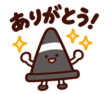 くろまる