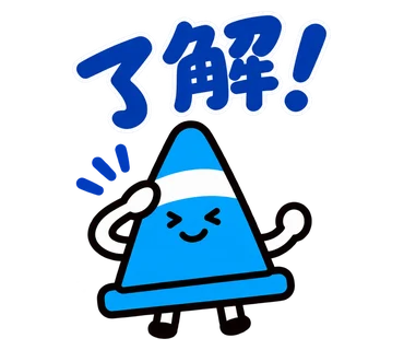 あおまる
