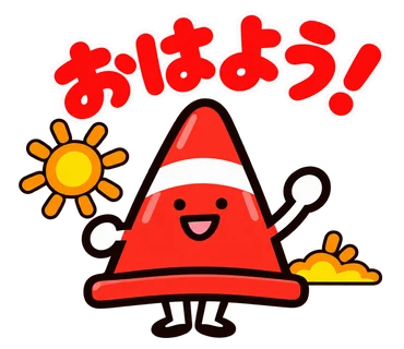 あかまる