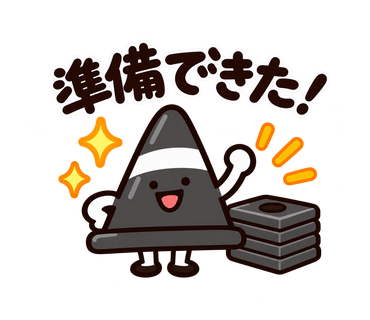 ゆるっとパイロンジャー 第2弾のスタンプ見本