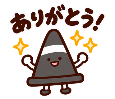 くろまる