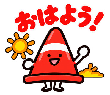 あかまる