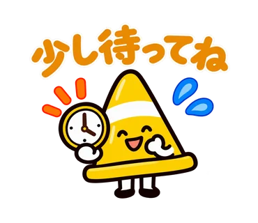 ゆるっとパイロンジャー 第2弾のスタンプ見本