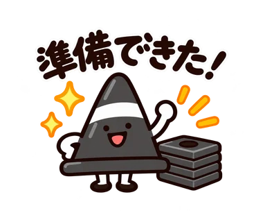 ゆるっとパイロンジャー 第2弾のスタンプ見本